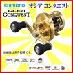 ( 10月末 生産予定 H2...