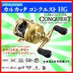 ( 9月末 生産予定 H30...