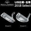 左用 2018年 スコッテ...
