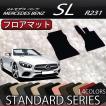 メルセデスベンツSL R230　純正フロアマット compass1695707603.jpg?fitin=
