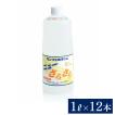 アマテラ グリストラップ洗浄剤 ニューさらさら 1000mL×12本(ケース) 業務用 送料無料