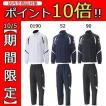 アシックス asics ト...