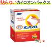 貼らないオンパックス 30枚×8箱/ケース  マイコール エステー 267 貼らないカイロ まとめ買い 温かい オンパックス　ケース買い