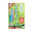 乳酸菌青汁ゼリーα 540g（15g×36包）スティックタイプ プラセンタ