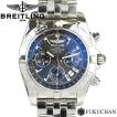 【BREITLING/ブライト...