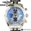 【BREITLING/ブライト...
