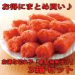 送料無料!ふくやの家...