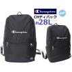 CHAMPION　チャンピオンデイパック　 CP204　 容量約28L　(男女兼用)　カラー/01.クロ　 　人気商品　