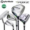 テーラーメイド RBZ ...