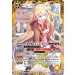 BANDAI（バンダイ） バトルスピリッツ/BSC33-X01 ［冬の装い］レイ