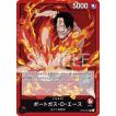 ONE PIECEカードゲーム OP03-001 ポートガス・D・エース L : フル