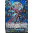 ブシロード カードファイト!! ヴァンガード DZ-BT03/014 翻然の騎士 影