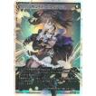 タカラトミー（TAKARA TOMY） WIXOSS-ウィクロス- WX24-P2-002