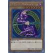 コナミデジタルエンタテインメント 遊戯王 第9期 TRC1-JP001