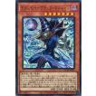 コナミデジタルエンタテインメント 遊戯王 第13期/LOCH-JP003 黒魔導の