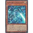 コナミデジタルエンタテインメント 遊戯王 第13期/LOCH-JP001 王のしも