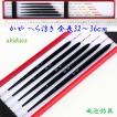 訳あり 野釣り かや へら浮き 5本 セット 全長32〜36cm ムクトップ Y13ukiduoz 萱 ウキ