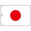 【日本国旗】屋外専用日の丸（100×150cm）　フタバオリジナル【領収書発行】