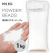 MOGU 補充用パウダー...