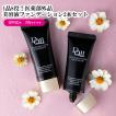 薬用 リキッド ファンデーション 美容液 医薬部外品 美白 UVカット SPF50+ PA++++　デルマキューII SSTメラノカバーファンデーション （20g×2本セット）