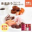 【メール便☆送料無料...