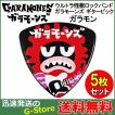 GARAMONES PICK GARAMON BLK×5枚セット ガラモーンズ ピック ガラモン ウルトラマン