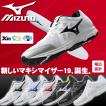 ミズノ ランニングシ...