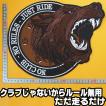 大きな刺繍アイロンワッペン アップリケ パッチ【ビックウルフ NO CLUB NO RULE JUST RIDE】クラブじゃないからルール無用 ただ走るだけ 狼