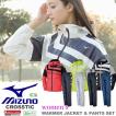 即納可☆ 【MIZUNO】...
