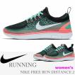 即納可☆ 【NIKE】ナ...