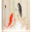 中谷文魚 『金運登り...