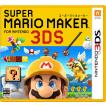 【即日出荷】3DS スー...