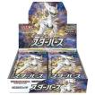 ・新品ポケモンカードゲーム ソード＆シールド 拡張パック スターバース BOX