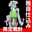 黒糖焼酎 気　（き）黒麹　25度　1.8l　瓶