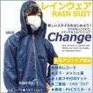 在庫処分市(なくなり次第終了商品！）