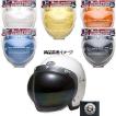 BUCO ブコ ボルトオン バブルシールド 開閉できます！ ジェット
