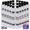 ヒロバ・ゼロ 速乾 ブレーキ　パーツクリーナー 840ml 30本 Silver Bullet 逆さ噴射可能・原液量588ml