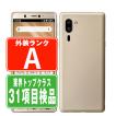 SHARP（シャープ） A001SH シンプルスマホ5 シャンパンゴールド SIM