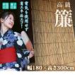 【年内在庫限り】和風...