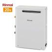 新古品❗️プロパン24号　Rinnai リンナイ　LPガス リンナイ（Rinnai） 【 在庫あり 】24号 据置き 給湯専用 都市ガス