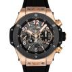 ウブロ HUBLOT ビッグバン ウニコ キングゴールド セラミック 441.OM.1180.RX グレー文字盤 中古 腕時計 メンズ