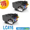 ブラザー工業 LC3135 ブラザー プリンターインク 4色セット＋黒1本