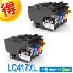 ブラザー工業 LC3135 ブラザー プリンターインク 4色セット＋黒1本