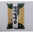 山印醸造 味噌 信州味噌 白味噌 ×1ケース 1kg×10袋入り 美味しい味噌 こだわりの味噌