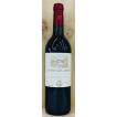 シャトー・ゴベール 2005　750ｍｌ　Chatea Gobert 2005　2005年 グレートヴィンテージ 入手困難 貴重なワイン