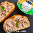 ビンゴ 景品 セット ...