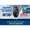 WINTER MAXX SJ8＋　 215/70R15 98Q