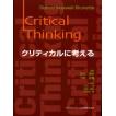 Critical thinking brunette 05 picture