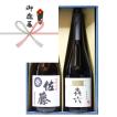 御歳暮 熨斗+ギフト ...