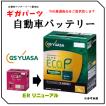 GSユアサ ER-S95/110D26L GSYUASA S95 後継機 : ギガパーツ - 通販